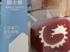 -盒马鲜生(大成店)