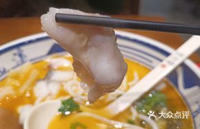 Golden Sour Black Fish Noodles