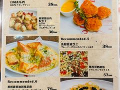 -BISTROFIORE美伊娜(伊犁南路店)