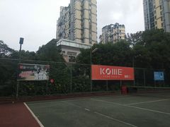 -快网网球俱乐部(徐汇爱建园店)