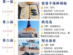 -巧克力渔家.小船海鲜胶东菜(万平口店)