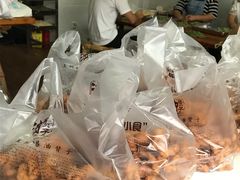 -王阿姨文昌油赞子(府桥街店)