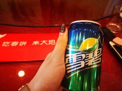 -大地春饼店(黄河路店)