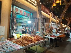 -敦煌夜市