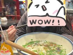 臊子面-尚寨嫽扎咧面馆(钟楼店)