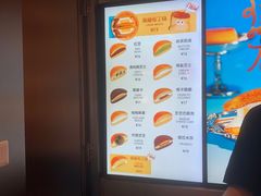 -泽田本家·铜锣烧(环贸店)