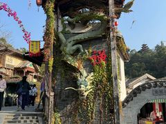 -广东天露山旅游度假区