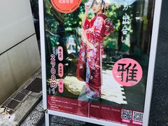 -东京浅草和服体验江户和装工房雅(浅草本店)
