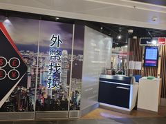 -香港国际机场
