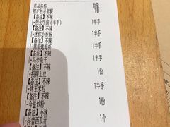 账单-今邕烧烤(西大店)