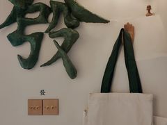 -LADY FAFA(巨鹿路陕西南路路口店)