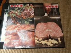 -万鱼亭·鹤家日本料理(南通青年中路店)