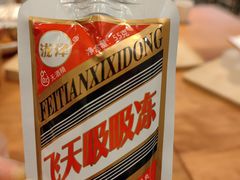 -彧玖食坊·川式砂锅酒馆(成山路店)