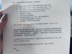 -上海静安香格里拉大酒店