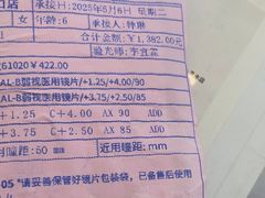 -大连何氏眼科医院