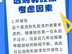 -多乐士焕新·装修·旧房翻新(N空间店)
