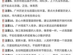 -南越王博物院