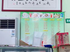 -笑姐豆腐花(正北街店)