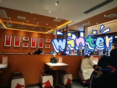 -松鹤楼面馆(飞州国际广场店)