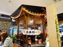 -东门头·江鲜小馆(新天地店)