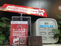 -和先生的砂锅鱼(八方汇店)