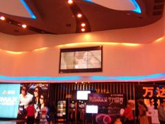 android_upload_pic-万达影城(潍坊万达广场IMAX店)