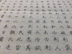 -汉翔书法丨书法·美术·硬笔·国画(望京校区)
