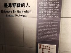 -北京周口店北京人遗址博物馆