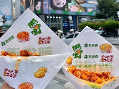 -煎饼道(IFS店)