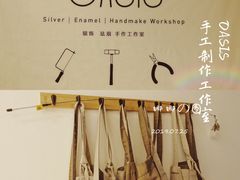 -Oasis绿洲银饰珍珠手作diy(壹方城店)