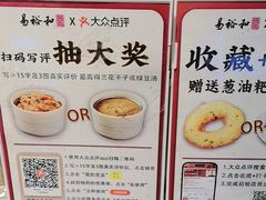 -易裕和·长沙米粉(竹塘西路店)