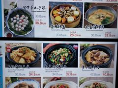 菜单-海天一色海景自助餐厅(西港花园店)