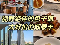 -鼎泰丰(国贸商城店)