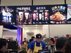 -DQ·蛋糕·冰淇淋(万象城店)