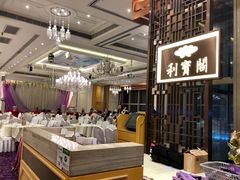 大堂-利宝阁(The ONE)
