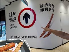 -龙湖重庆时代天街