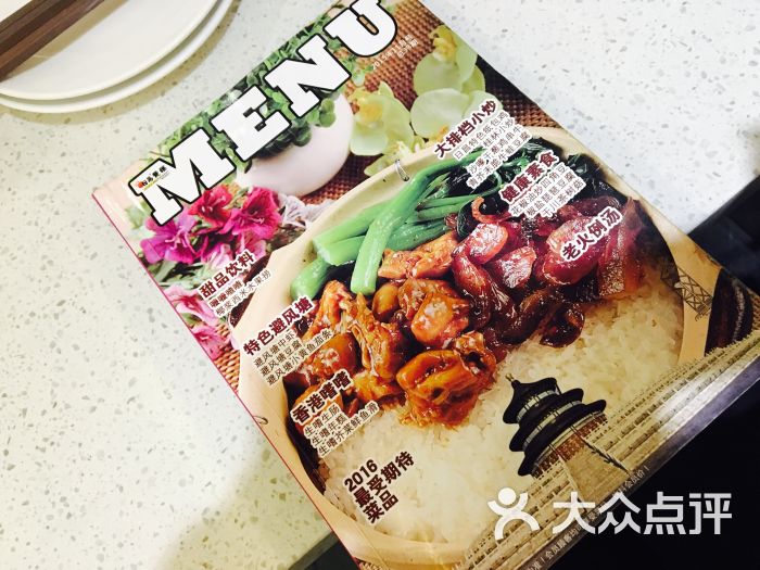 日昌餐馆(北海总店)图片 - 第2张