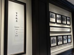 -杭州新新饭店·1913餐厅