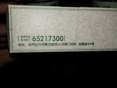 -易门野生菌府·菌海森林(月牙潭公园店)