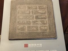 -南京书画院金陵美术馆