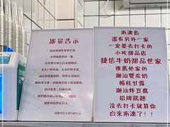 -南澳岛打卡果汁冰公司