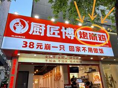 -胖东来生活广场(健康路店)