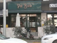 -Pie Bird(新闸路店)