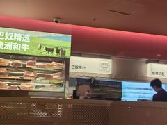 -巴奴毛肚火锅(京西大悦城店)