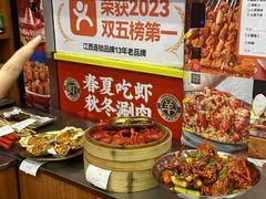 -龙虾当家·大排档(红谷滩五中店)