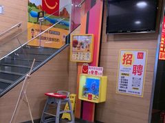 -麦当劳(佛山流行前线店)