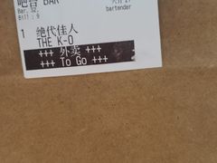 -Side Street街旁(交道口店)