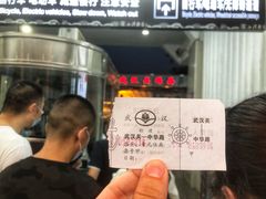 -武汉关码头(轮渡站)