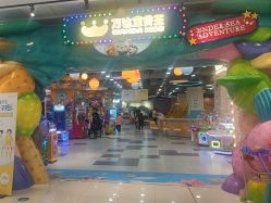 -万达宝贝王(上海浦江店)