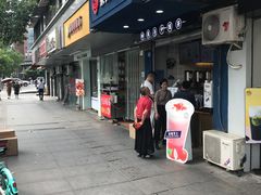门面-茶百道(蜀汉路店)